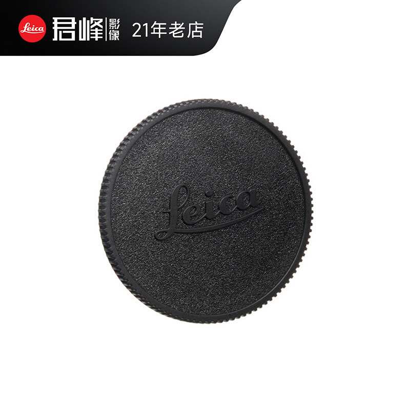 leica/徕卡M10/ME/M9/M9P/M10R相机原装机身盖 机身保护盖 14397#