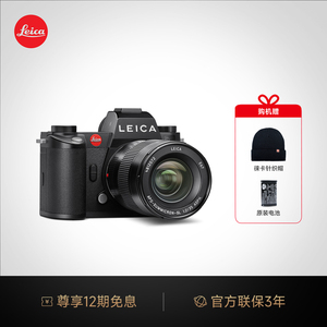 【12期免息】徕卡SL3无反数码相机 莱卡 专业全画幅微单 全新行货