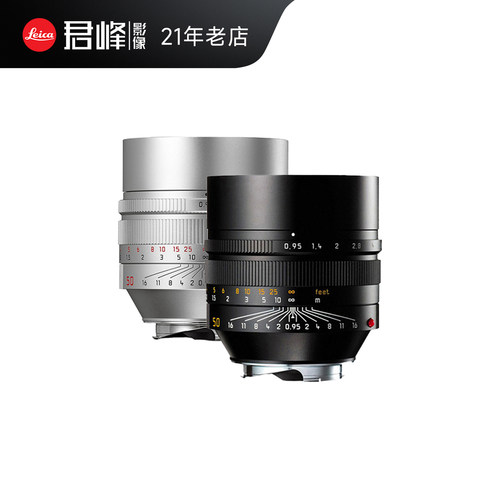 Leica/徕卡 M 50mm f/0.95 ASPH莱卡50/0.95大光圈定焦镜头 夜神 - 封面