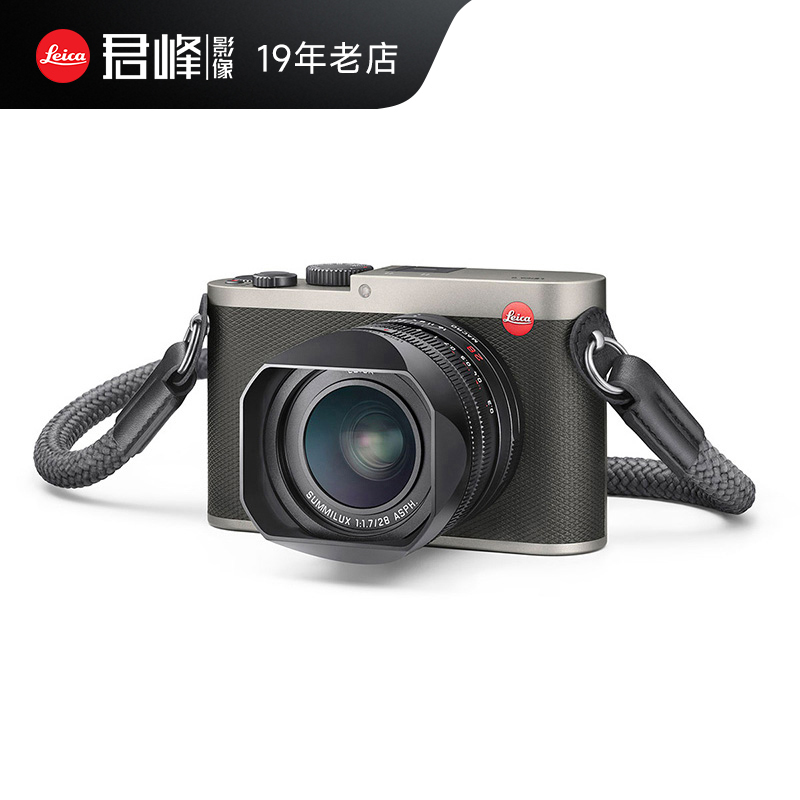 Leica/徕卡 Q全画幅自动对焦数码相机莱卡Q钛金版便携微单高清-封面