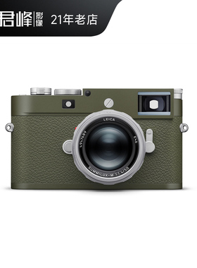 现货】Leica/徕卡M11-P Safari特别版相机 莱卡M11P狩猎版 国行