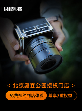 【预约到店免费体验】哈苏907X 100C中画幅数码相机 非实物链接