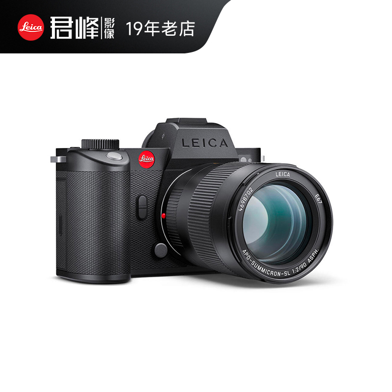 Leica/徕卡SL2S全画幅微单相机