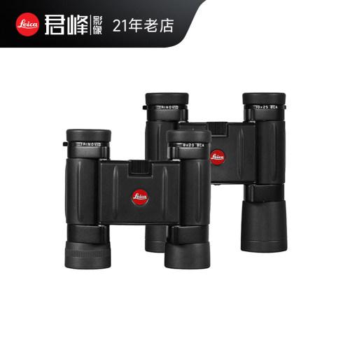leica徕卡双筒德国双筒望远镜