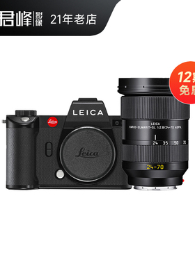 12期免息 Leica/徕卡SL2微单 莱卡SL2无反全画幅自动对焦数码相机
