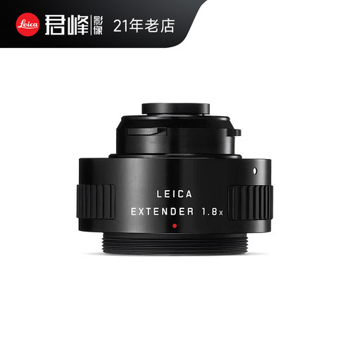 徕卡观鸟镜增倍镜1.8X