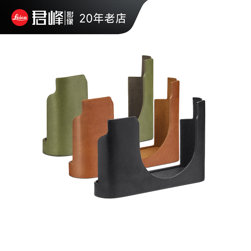 Leica/徕卡D-LUX8相机半套 莱卡DLUX8相机包 半截保护皮套真皮壳