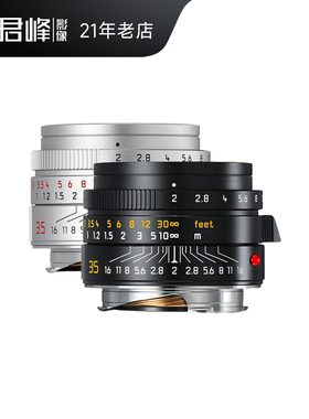 leica/徕卡Summicron-M 35mm F2 ASPH镜头 莱卡M35F2.0 11673#