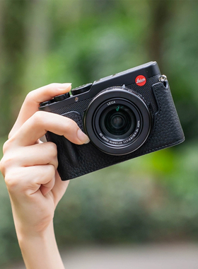 Leica/徕卡D-lux8皮套 手柄半套 莱卡dlux8真皮相机包 定制