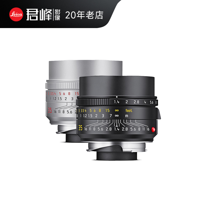 徕卡35mmF1.4人文纪实新款镜头