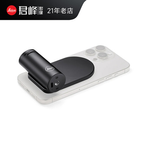 徕卡lux手柄适用于iphone