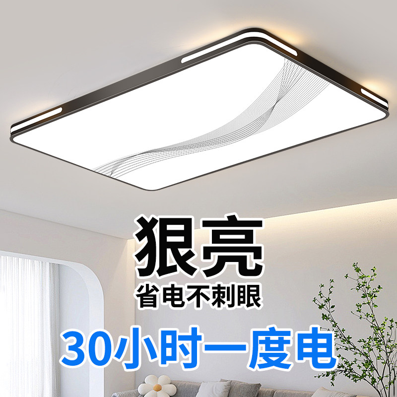 客厅灯led升级全光谱吸顶灯简约现代大气大厅灯创意卧室过道灯具