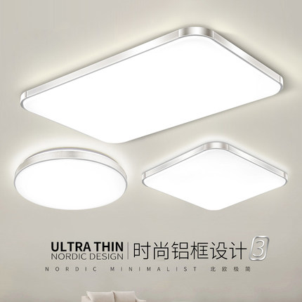 客厅灯LED吸顶灯现代大气简约大厅灯浪漫温馨卧室房间灯中山灯具
