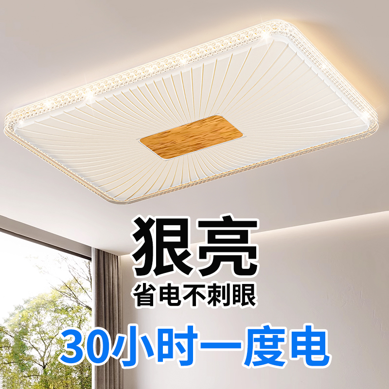 客厅灯led吸顶灯简约现代大气大厅灯创意餐厅卧室灯过道灯具大全