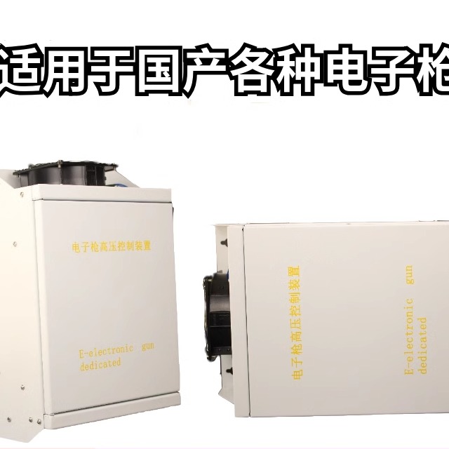 成都南仪电子三相调动器镀膜机