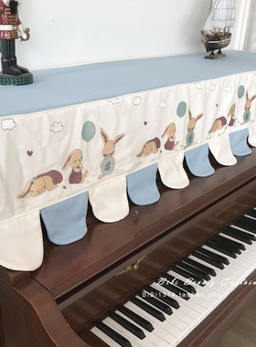 马小萌原创新品简约现代蓝白色卡通兔子防尘半罩钢琴罩钢琴套盖布