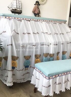 马小萌简约卡通立体绣花双层小熊立式防尘钢琴罩钢琴套北欧四色入