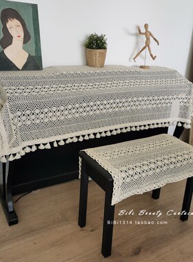 马小萌文艺范棉线古法钩针电钢琴装饰家居搭配防尘盖巾