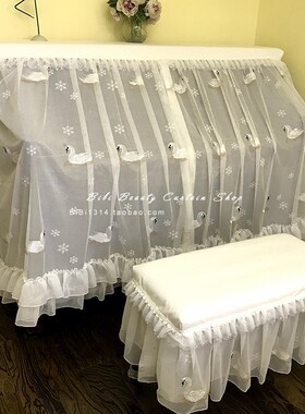 原创纯白天鹅双层蕾丝网眼绣花纱质加厚防尘防撞防晒钢琴罩钢琴套