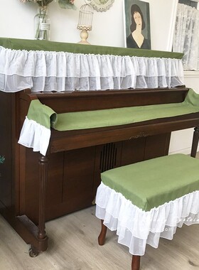 马小萌简约现代奶白色单色双层公主荷叶边立式防尘钢琴罩三件套