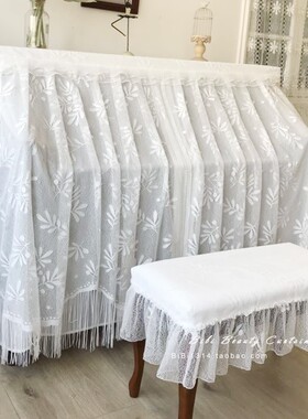 马小萌原创新品纯白法式田园飘香季节穗穗网纱防尘钢琴罩全罩