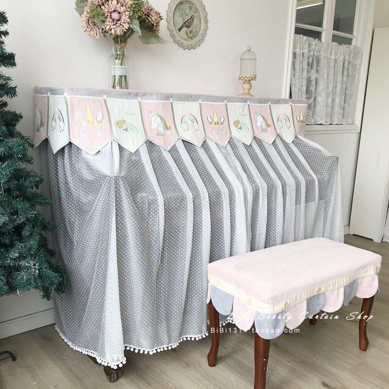 马小萌原创新品粉色绣花卡通独角兽防尘立式钢琴罩全罩半罩键盘巾