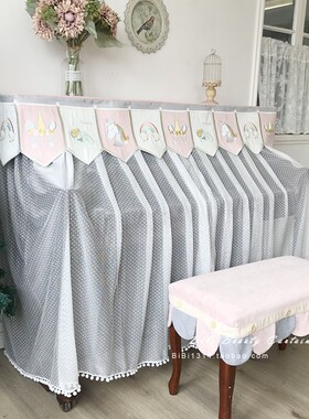 马小萌原创新品粉色绣花卡通独角兽防尘立式钢琴罩全罩半罩键盘巾