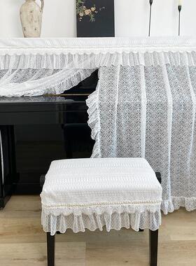 马小萌新品高端法式镂空钢琴罩半罩防尘罩全罩三件套