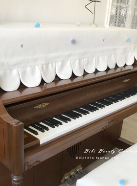 马小萌新品米色奶油诧寂风简约立体毛球加厚防尘高颜值钢琴罩半罩