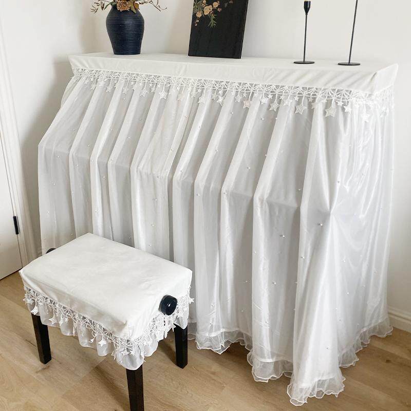 马小萌新品仙气飘飘白色五角星花边珍珠纱双层百分百防尘钢琴全罩