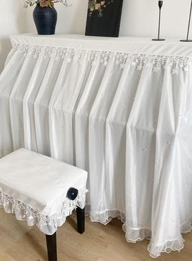 马小萌新品仙气飘飘白色五角星花边珍珠纱双层百分百防尘钢琴全罩