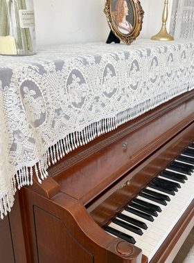 马小萌新品法式复古轻奢高端柔纱绣花蕾丝珍珠立式防尘钢琴罩盖巾