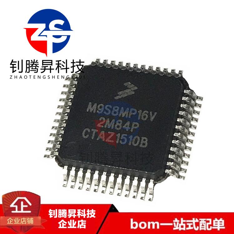 全新原装正品 M9S8MP16V 2M84P 封装QFP-48 汽车控制器芯片