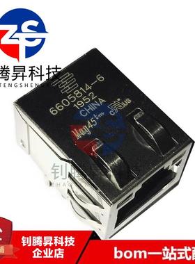 全新原装正品 6605814-6 RJ-45网络接口 网络变压器 品质保证