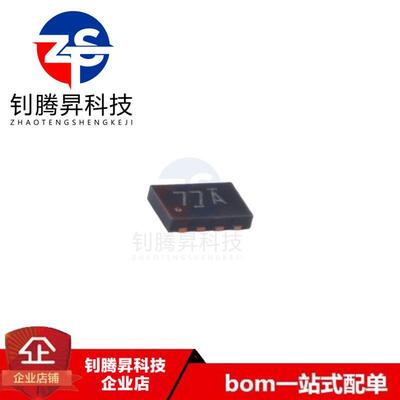 全新原装正品 TXB0302DQMR X2SON-8 2位双向电压电平转换器芯片