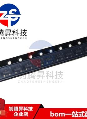 全新原装正品 SN7002N H6327 丝印SN 封装SOT-23 MOS场效应管芯片