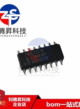 全新原装正品 74HCT251D 74HCT251 贴片SOP-16 多路复用/解码器