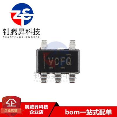 全新原装正品 TLV73315PDBVR 丝印VCFQ 封装SOT23-5 低压降稳压器