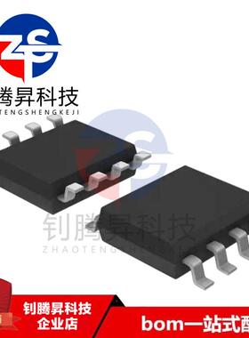 全新原装正品 SST25VF040B-80-4I-S2AE-T 贴片SOP-8 闪存芯片