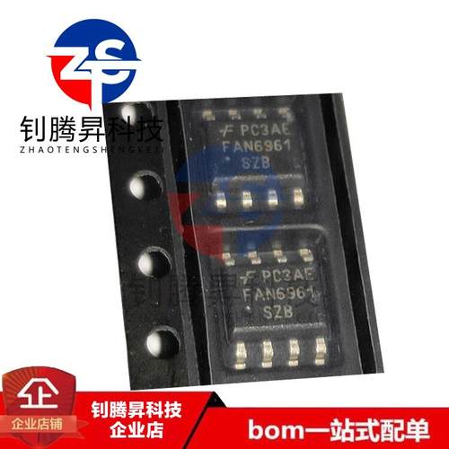 原装正品 FAN6961SZ FAN6961S FAN6961 SOP-8 液晶电源管理IC芯片