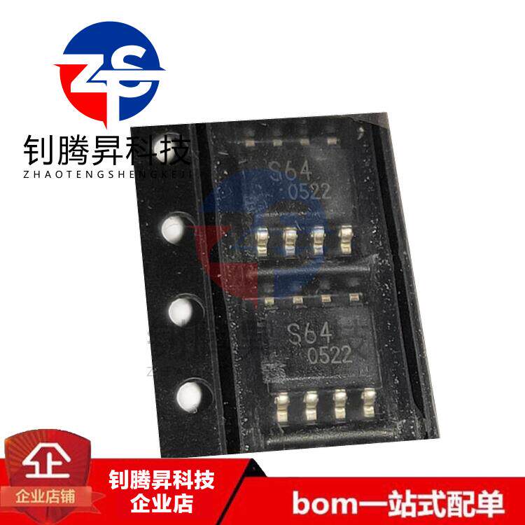 全新原装正品 BR24S64FJ-WE2 丝印S64 贴片SOP-8 存储器IC芯片