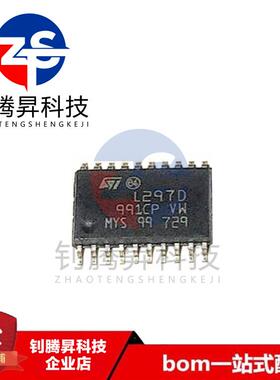 全新原装 L297D013TR L297D SOP-20 步进电机控制器/驱动芯片