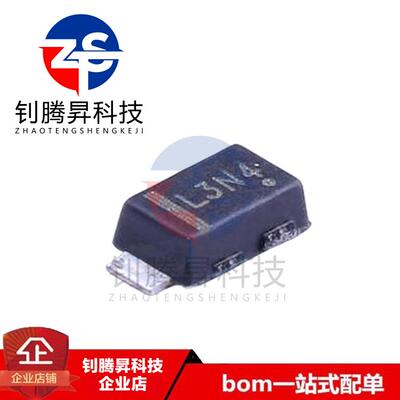 全新原装正品 MBR230LSFT1G 丝印L3N 封装SOD-123F 肖特基二极管