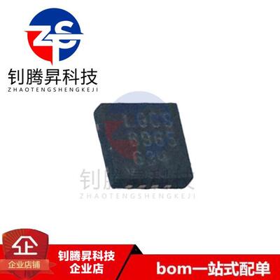 全新原装正品 LTC2943IDD#PBF 丝印LGCS 封装DFN-8 电池管理芯片