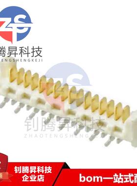 全新原装正品 908143916 90814-3916 16POS 间距1.27mm 连接器