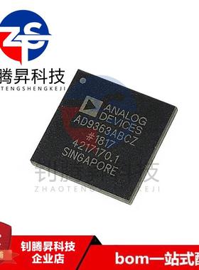 全新原装正品 AD9363ABCZ-REEL AD9363ABCZ 封装BGA-144 收发器IC