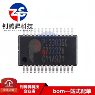 全新原装正品 PL2303GC 封装SSOP-28 USB转串行桥接控制器芯片