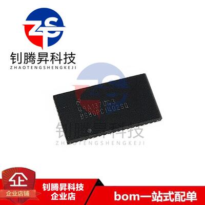 全新原装正品 DS80PCI402SQ DS80PC1402SQ QFN-54 信号缓冲器芯片