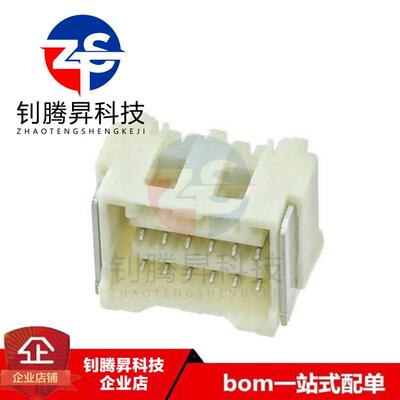 原装正品 5031481290 503148-1290 12P 间距0.5mm 接插件/连接器