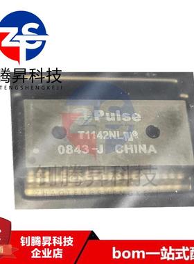 全新原装正品 T1142NLT 贴片SOP-40 网络变压器/滤波器 品质保证